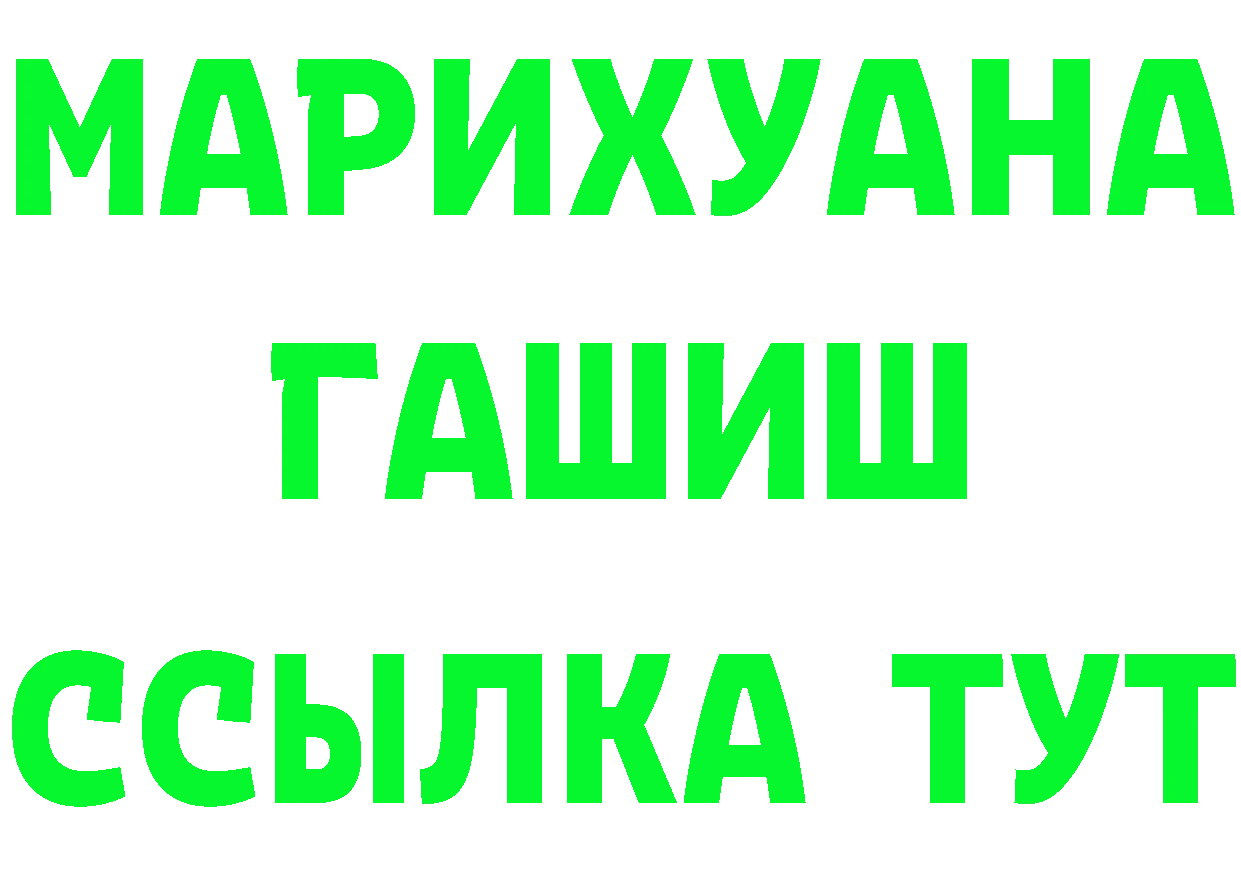 A PVP СК зеркало площадка ОМГ ОМГ Ермолино